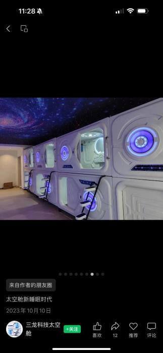 just hostel capsules