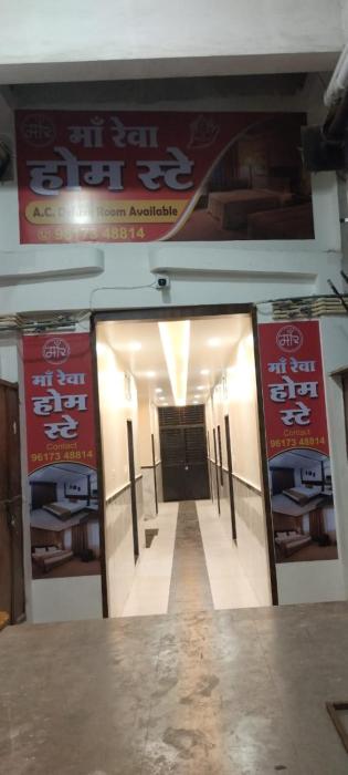 Maa Rewa Homestay