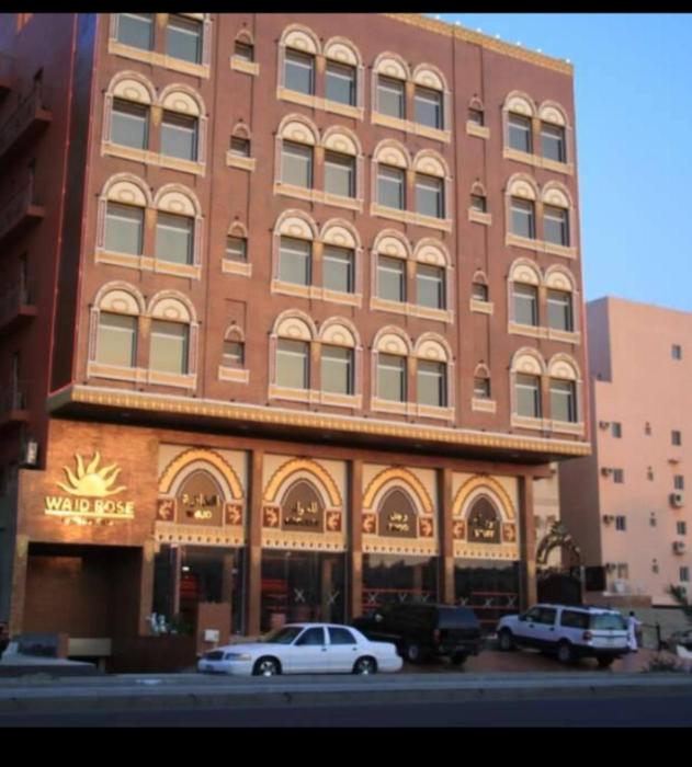 شقق وجد و روز للشقق المخدومة اقتصادي