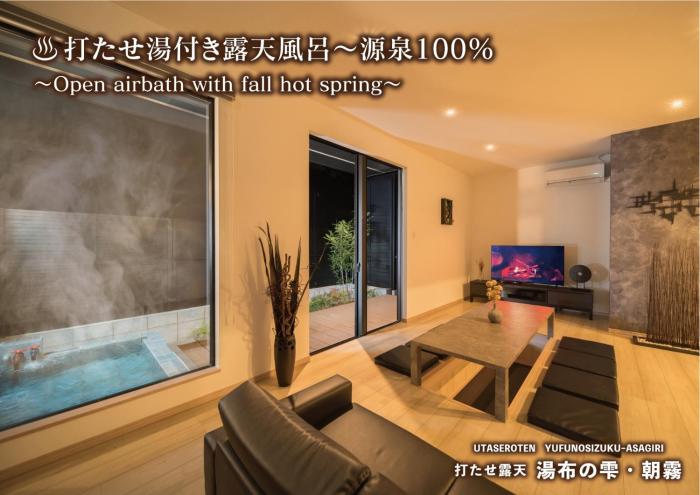 Yufunoshizuku -Asagiri-Yunagi-Akatsuki- - Vacation STAY 01373v