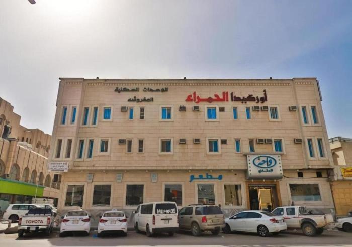 أوركيد الحمراء للشقق المخدومة