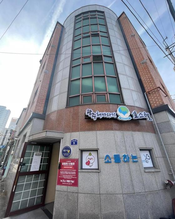GwangJu SunFlower Hostel