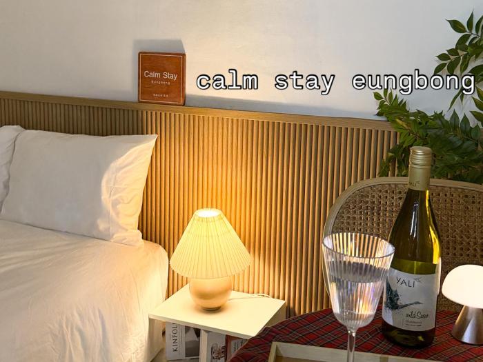 Calm Stay Seoul