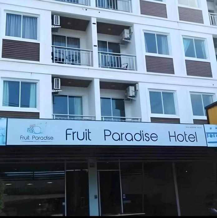 水果天堂旅馆Fruit Paradise