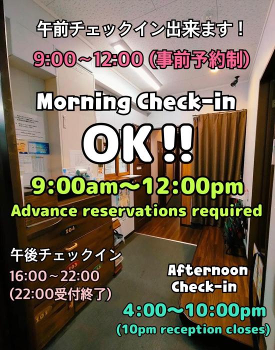 JAM HOSTEL Hakata Station Front