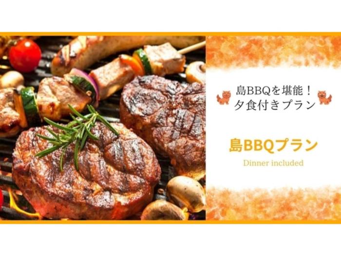 Yonagunijima Hotel Munbu Stay Higawahama - Vacation STAY 14748v