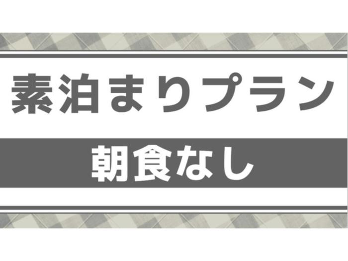 Nobeoka Royal Hotel - Vacation STAY 19309v