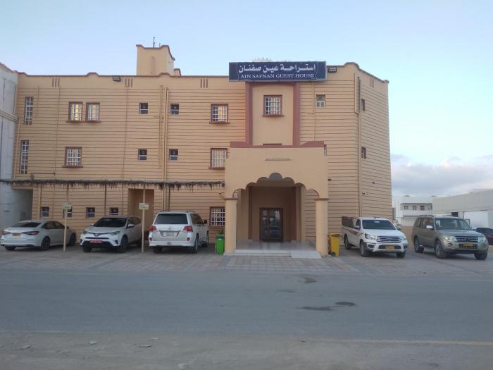Hotel Ain Safnan Room&Flats فندق عين صفنان غرف&شقق