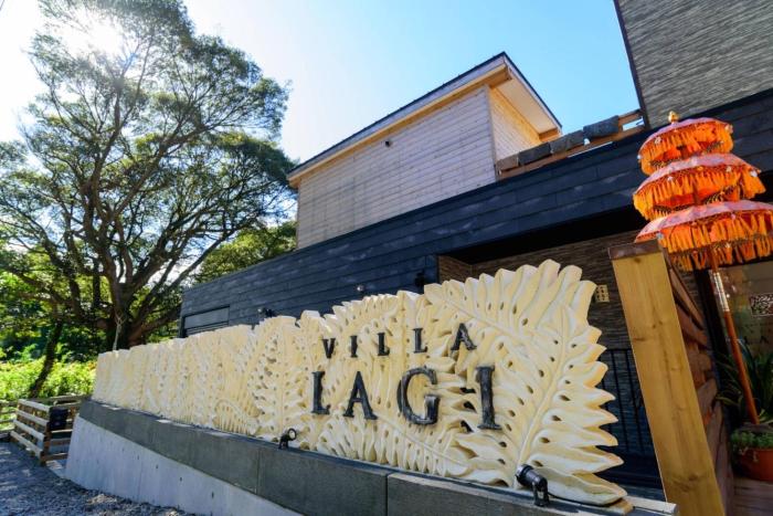 Villa LAGI 神秘な森の特別な時間