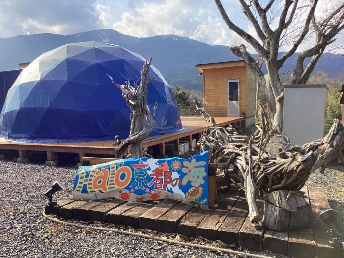 Halo KYOTO no UMI | Hello Kyoto no UMI - Vacation STAY 17451v