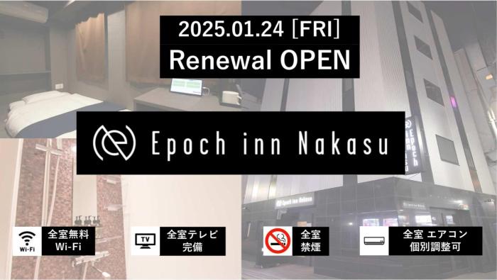 Epoch inn Nakasu