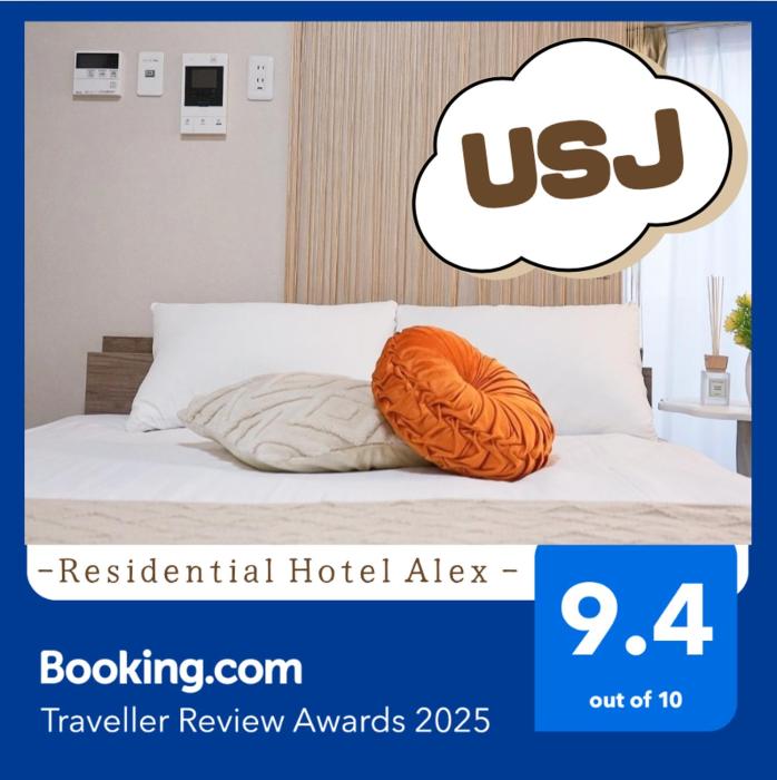 USJまで1駅5分,最上階701 Residential Hotel Alex - 西九条駅から徒歩4分の好立地