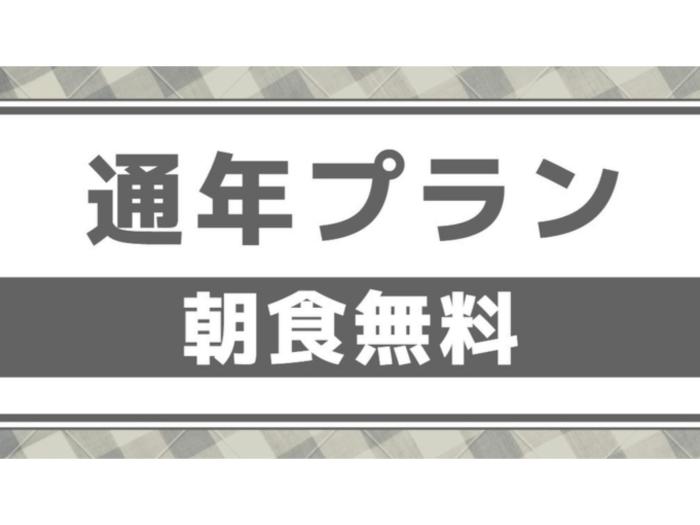 Nobeoka Royal Hotel - Vacation STAY 24874v