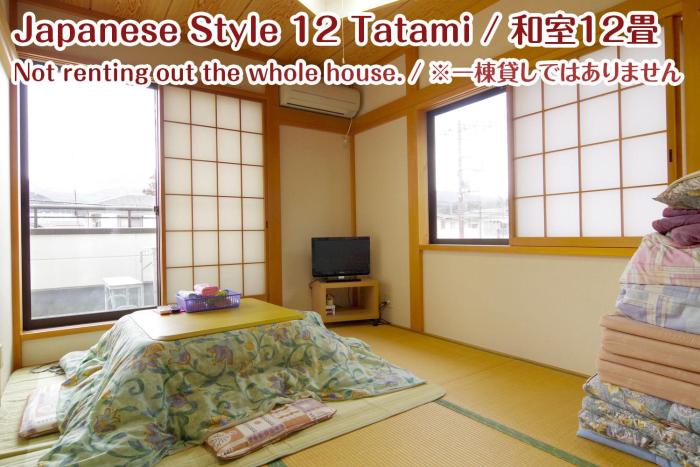 NIKKO stay house ARAI - Vacation STAY 14994v