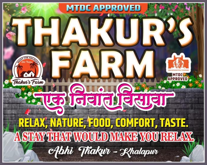 Thakur Farm