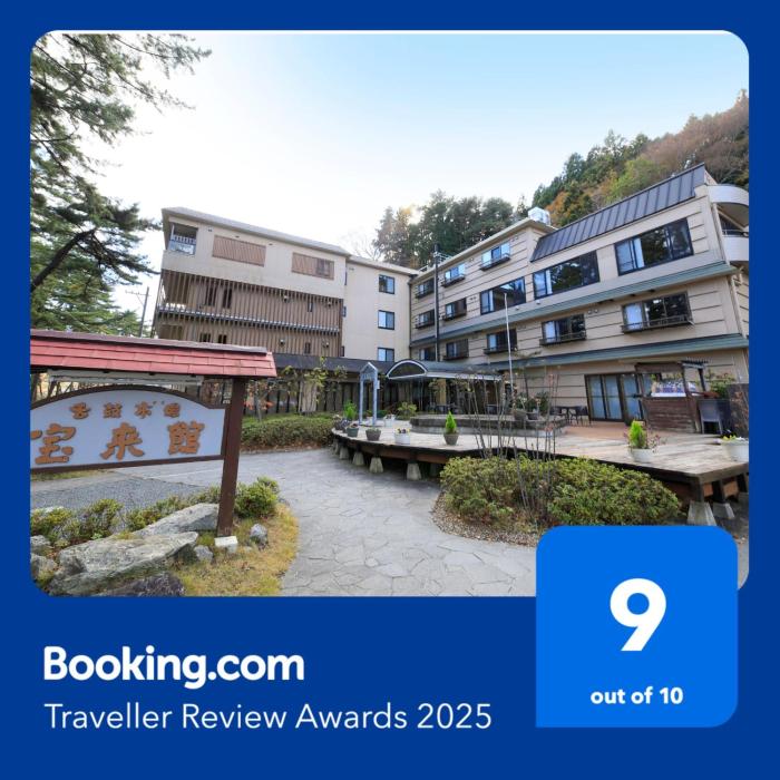 Hamabeno Ryouriyado Houraikan