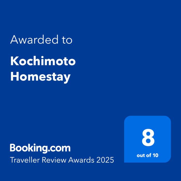 Kochimoto Homestay