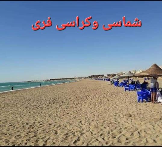 شاليهات قرية بلو لاجون السياحية