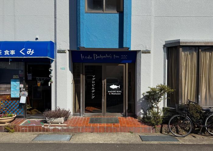 MAGURO BLDG by WhyKumano