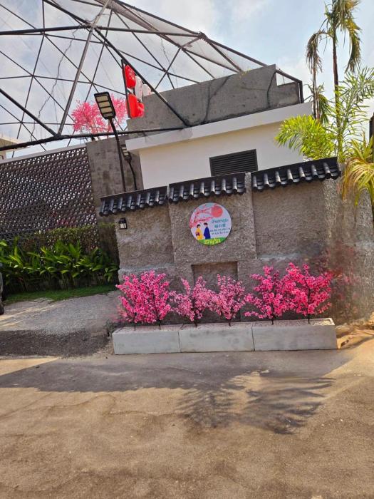 Pool Villa Hua Hin Baan Sakura พูลวิลล่าหัวหินบ้านซารุระ