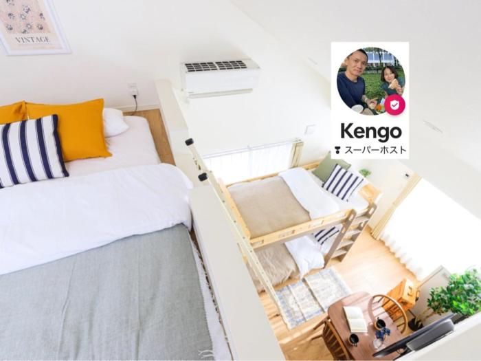 Skytree 13 minute drive Exclusive whole home stay