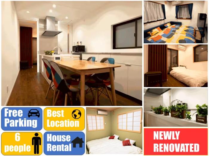 Modern House Fukufuku Noda