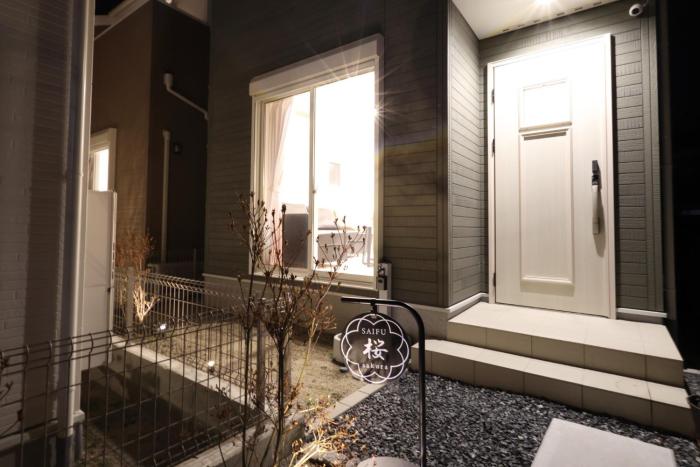 Saifu Sakura - Vacation STAY 51797v