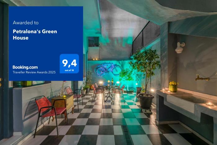 Petralonas Green House