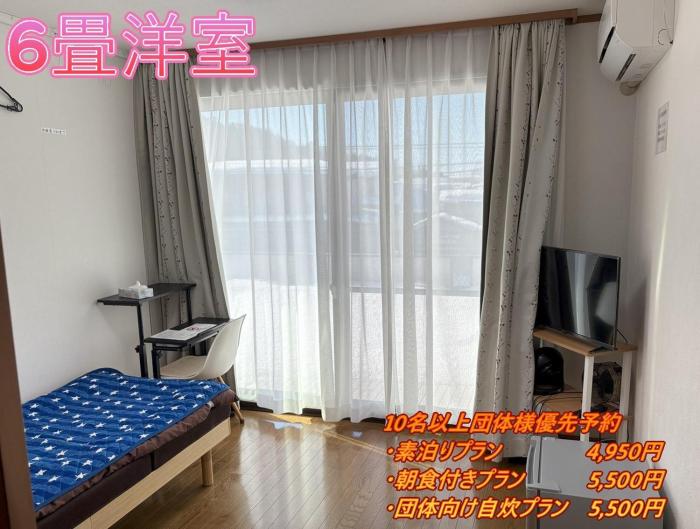 Healing-Salin「Nishiki] - Vacation STAY 18705