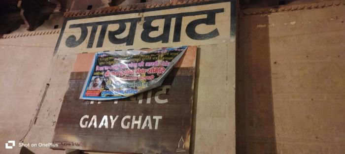 Kartik shivaay homestay