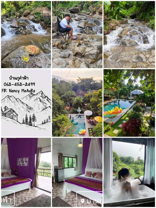 บ้านภูคำฟ้า ดอยปู่ไข่ Baan Phu Kham Fah