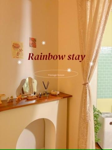 Rainbow stay