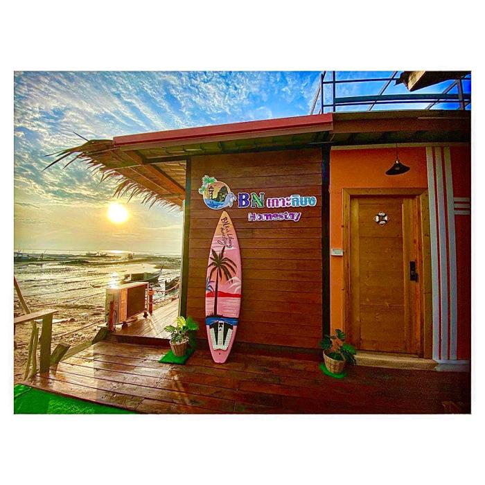 Bnเกาะลิบงโฮมสเตย์