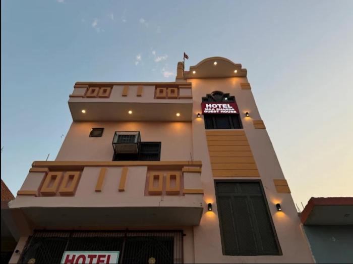 Maa Sharda Guest House