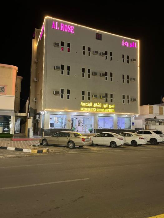 نسيم الروز للشقق المخدومة - Nassim ELrose For Serviced Apartments