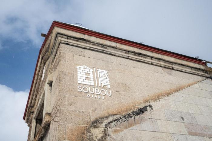 Soubou Otaru
