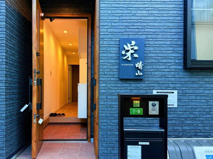 Sakae-Haruyama - Vacation STAY 18756