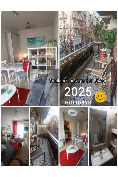Studio στο κέντρο του Βόλου