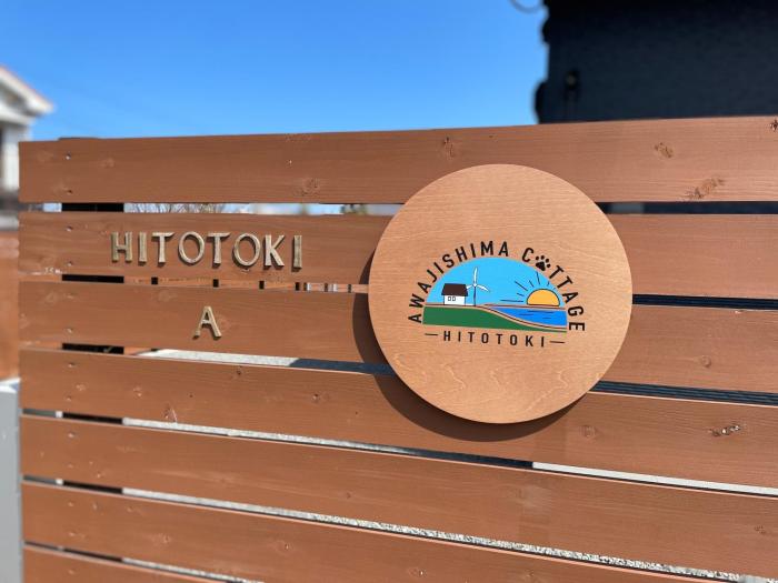 -HITOTOKI- 家族とペットと他愛もないhitotokiを