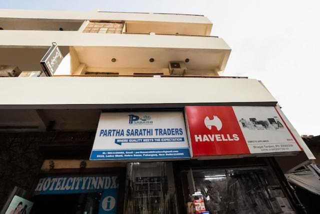 Hotel City -- Near New Delhi Railway Station and Walk in RK Ashram Metro Station