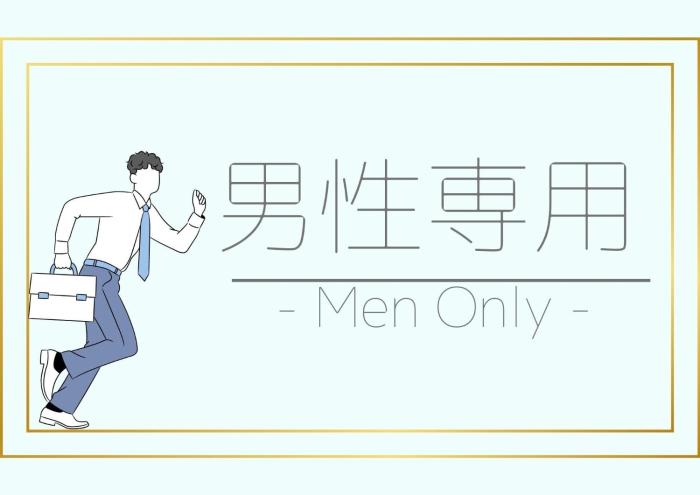 HOTEL PAIKAJI - Vacation STAY 52792v