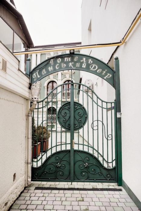 Панський Двір 2