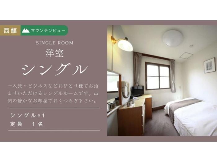Ashiwada Hotel - Vacation STAY 75392v