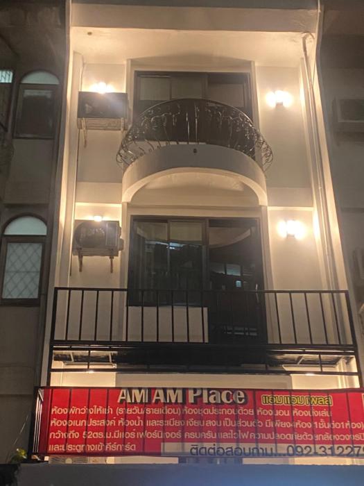 Am Am Place 2 Near Rajamangkala Stadium