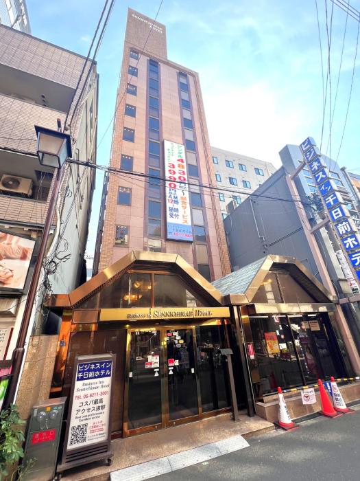 Business Inn Sennichimae Hotel