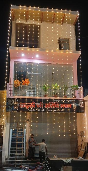 Ladali ji Atithi Bhawan