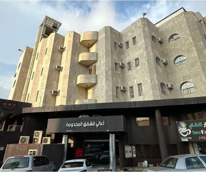 اعالي للشقق المخدومه