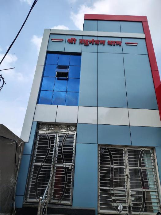 Shri Raghunandan dham