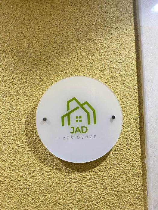 جاد رزيدينس