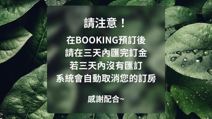 Da Lin Gu Wan Homestay